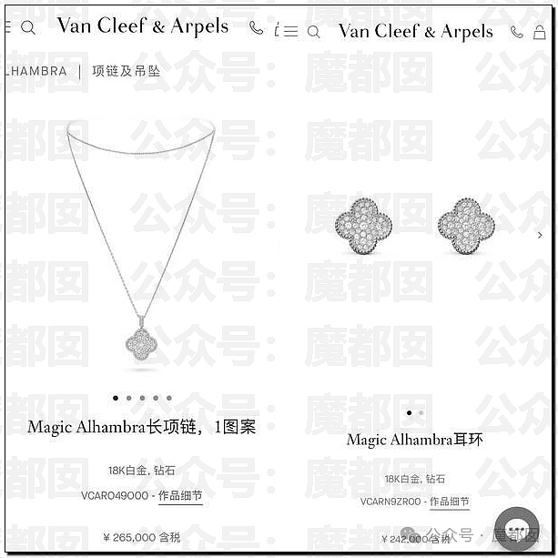 巨瓜！绝美小花黄杨钿甜佩戴价值百万耳环，公务员父亲被质疑涉贪，多方回应（视频/组图） - 22