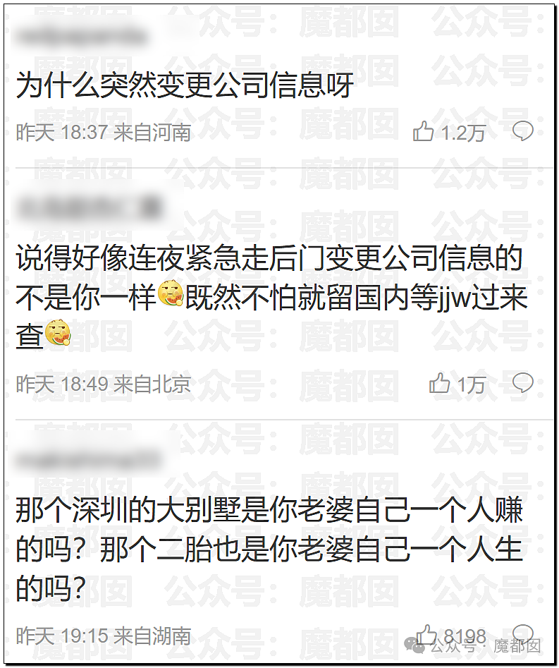 巨瓜！绝美小花黄杨钿甜佩戴价值百万耳环，公务员父亲被质疑涉贪，多方回应（视频/组图） - 46