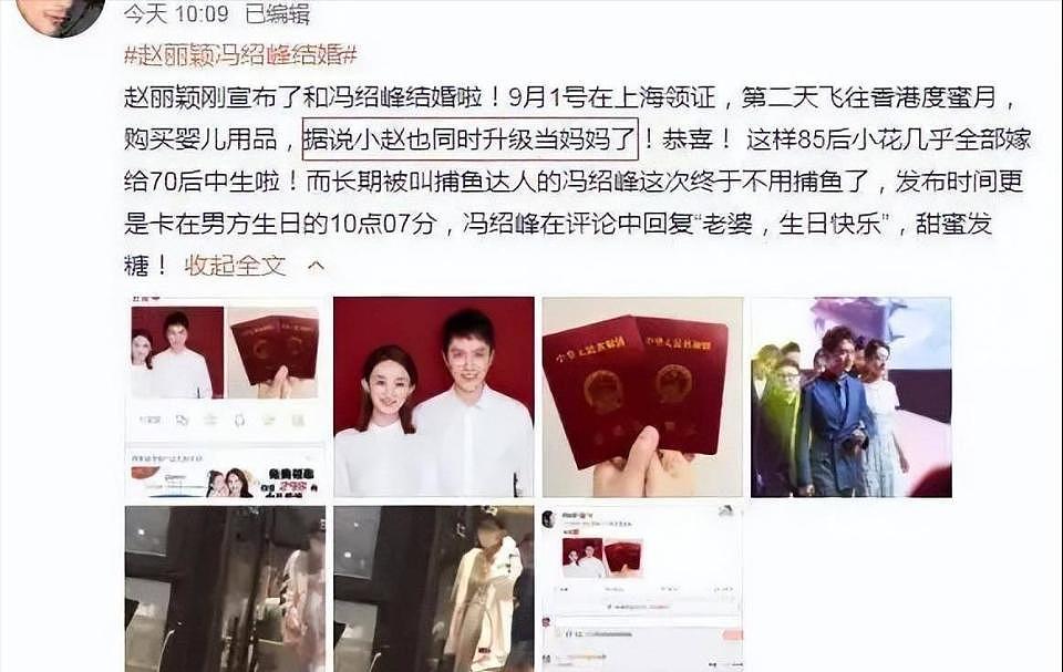 窦骁再传婚变？贵圈女强男弱婚姻的N种结局：逆袭的大有人在（组图） - 24