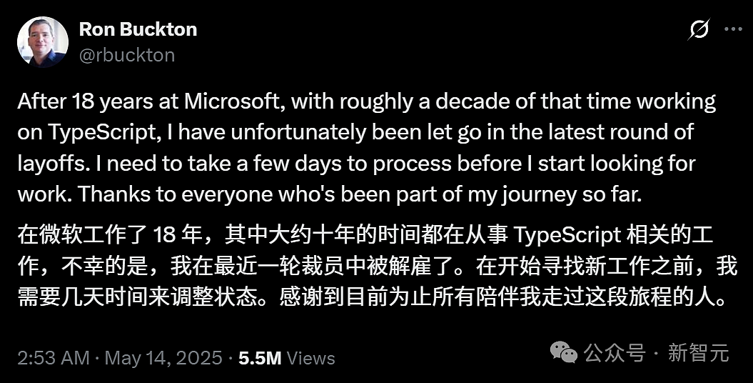 微软老员工48岁生日被裁，妻子怒斥算法裁人（组图） - 11