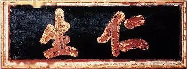 富家千金早已出嫁!摆脱联姻下嫁普男,无人继承差点富不过三代?婚礼超低调只请15人?(组图) - 13
