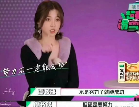 从星盘看虞书欣，反内娱模版的野生偶像！（组图） - 5