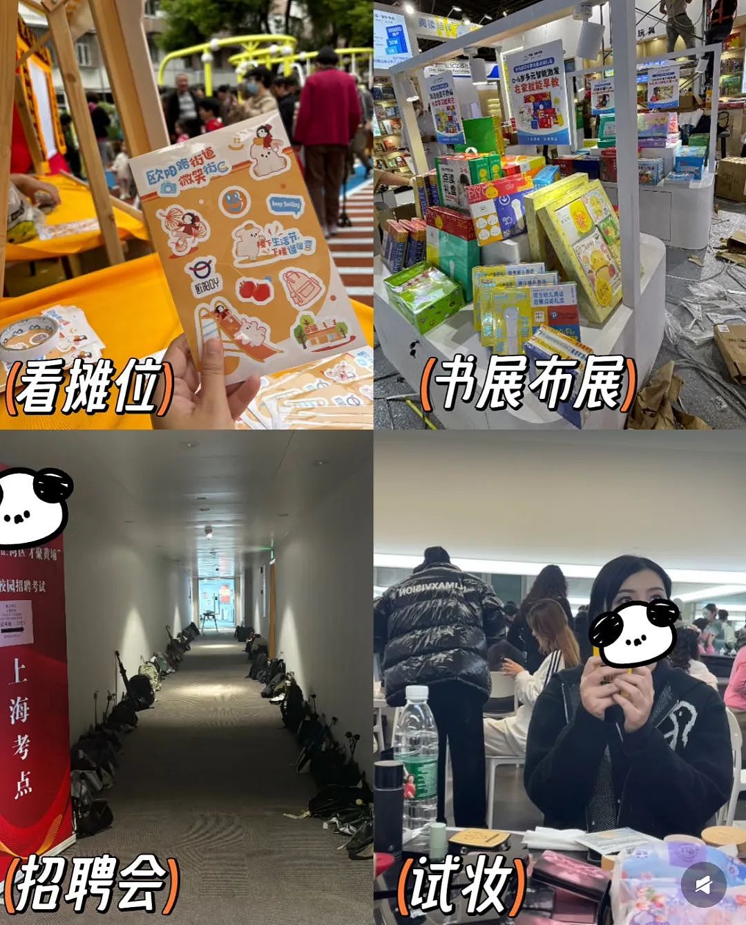 主动离开大厂，降薪去做日结工的年轻人：日赚200，我很快乐（组图） - 12