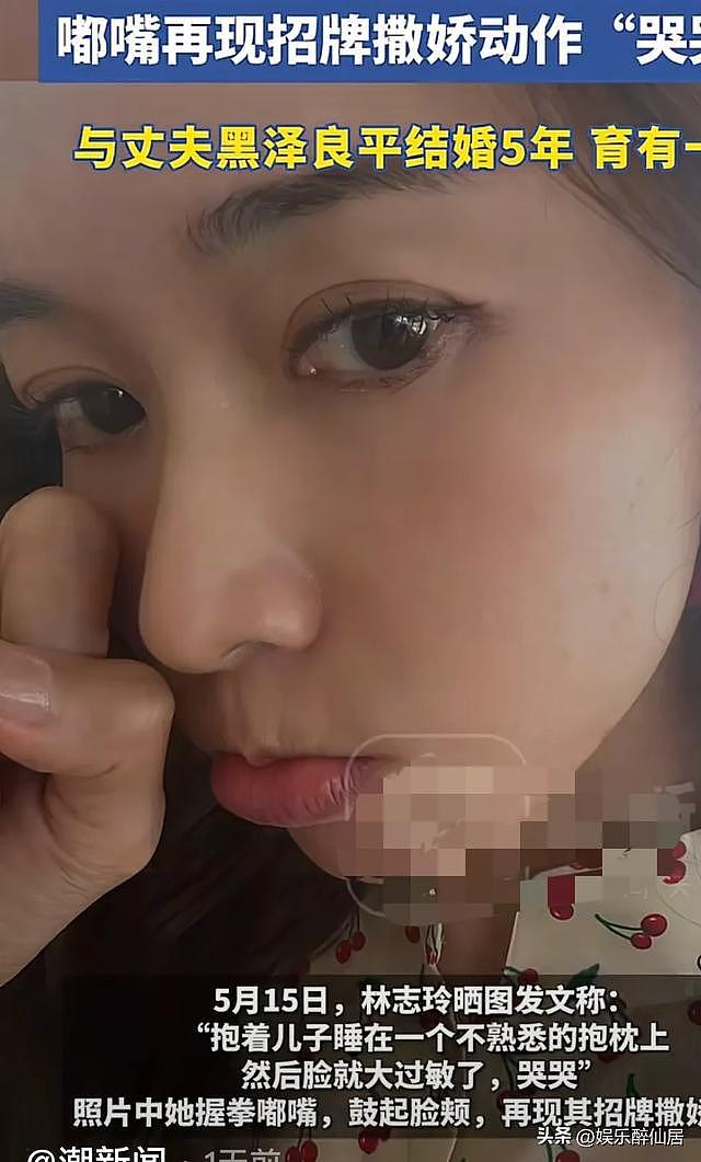 50林志玲带3儿子现身戛纳红毯！还是很嗲，网友：说明被调教的好（组图） - 4