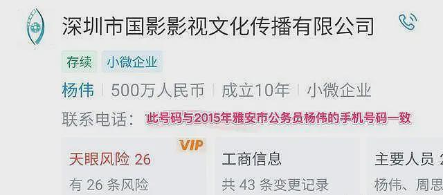 公价230万的耳环？她是又一个特权天龙人还是戴了假货（组图） - 18
