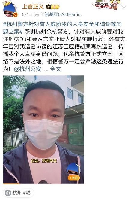 “动了别人的奶酪”！打拐志愿者上官正义遭威胁注射爱滋病毒（组图） - 4