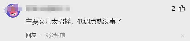 全深圳最慌的，估计就是黄杨钿甜的妈妈了！悔不该送去娱乐圈......（组图） - 11