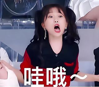 从星盘看虞书欣，反内娱模版的野生偶像！（组图） - 2