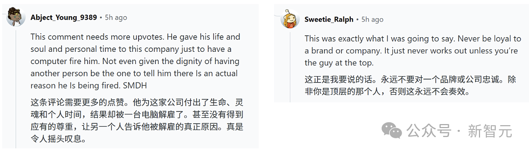 微软老员工48岁生日被裁，妻子怒斥算法裁人（组图） - 3
