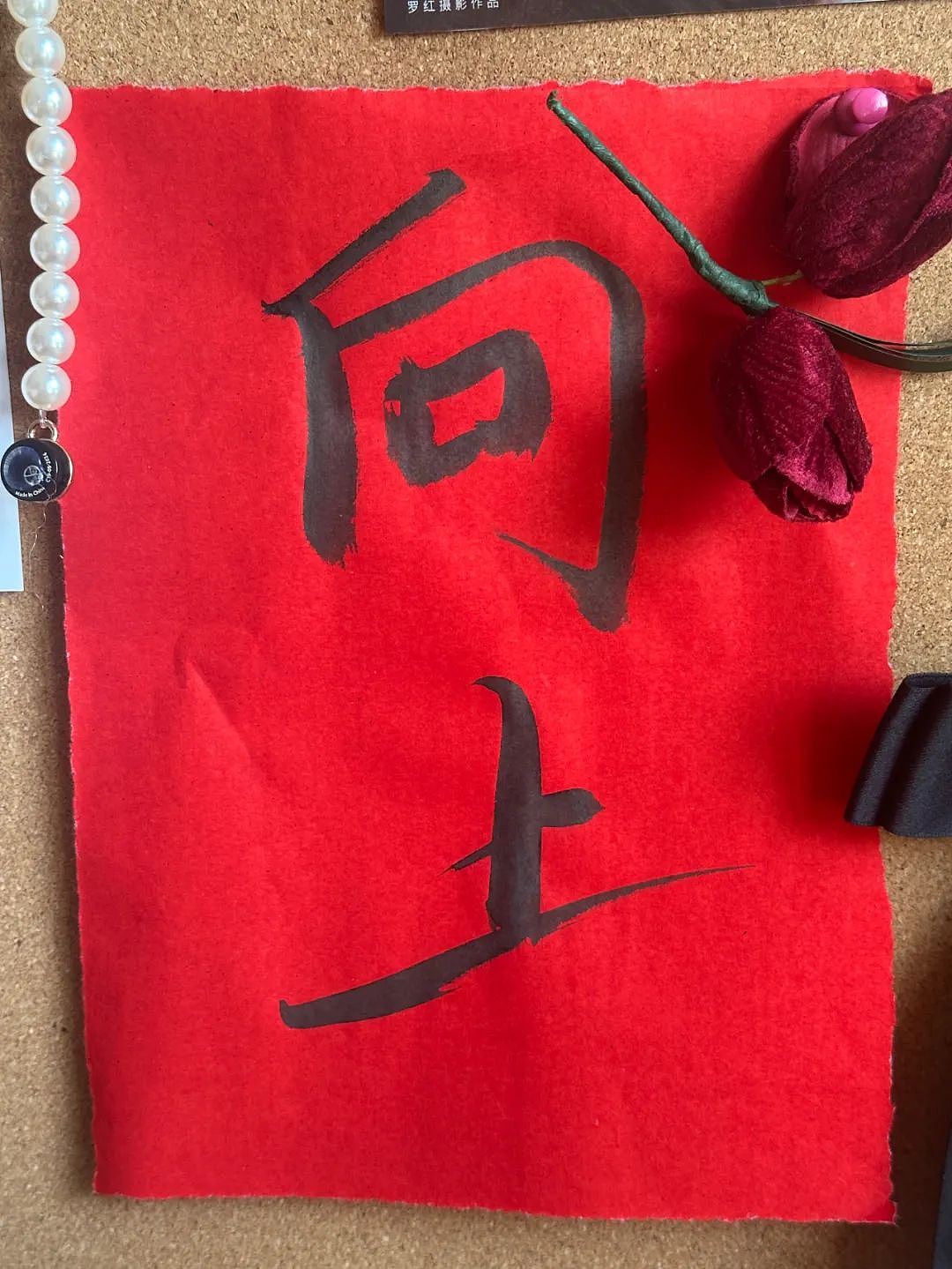 主动离开大厂，降薪去做日结工的年轻人：日赚200，我很快乐（组图） - 21
