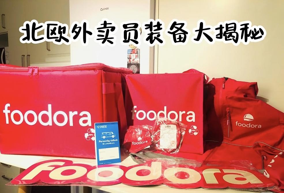 中国留学生讲述“生活费学费被断供”:去做保镖、搬家工或外卖员,累得没时间难过(组图) - 2