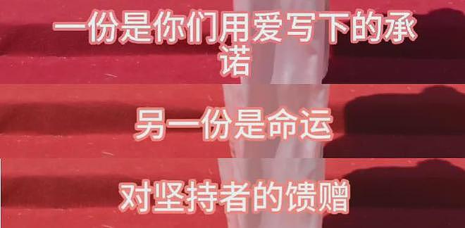 汪小菲婚宴现场曝光,和马筱梅相携敬酒!张兰送祝福句句内涵S家(视频/组图) - 17