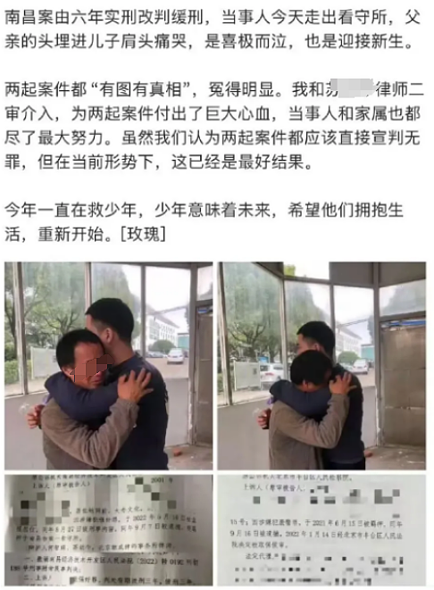 女生主动发私密照想“上位”，发生关系反告强奸！男生被判6年“性同意”还能撤回？！（组图） - 15