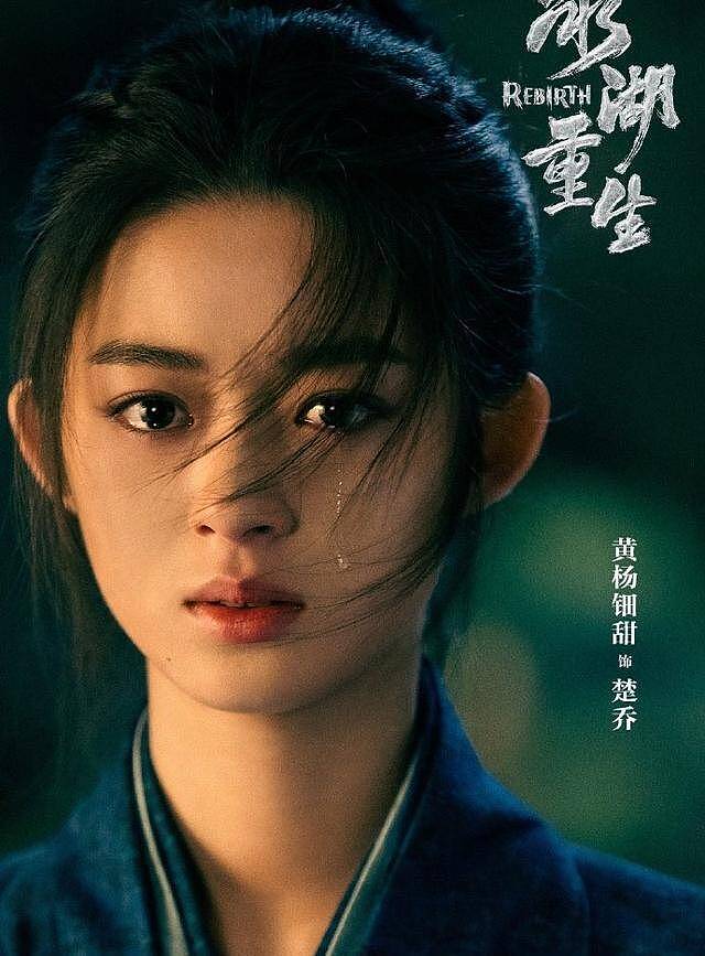 公价230万的耳环？她是又一个特权天龙人还是戴了假货（组图） - 1