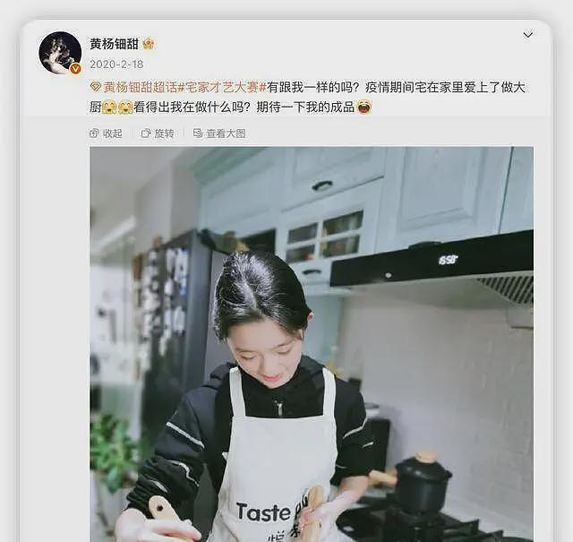 公价230万的耳环？她是又一个特权天龙人还是戴了假货（组图） - 38