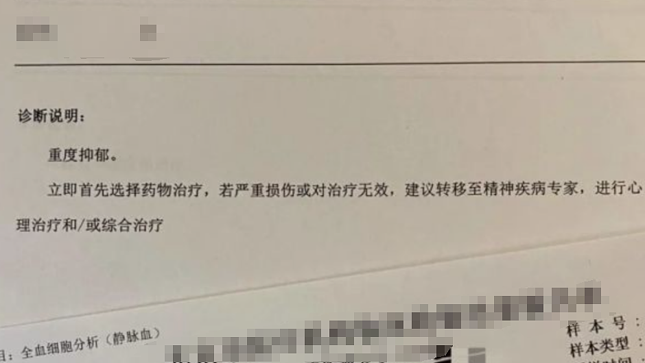 女生主动发私密照想“上位”，发生关系反告强奸！男生被判6年“性同意”还能撤回？！（组图） - 4
