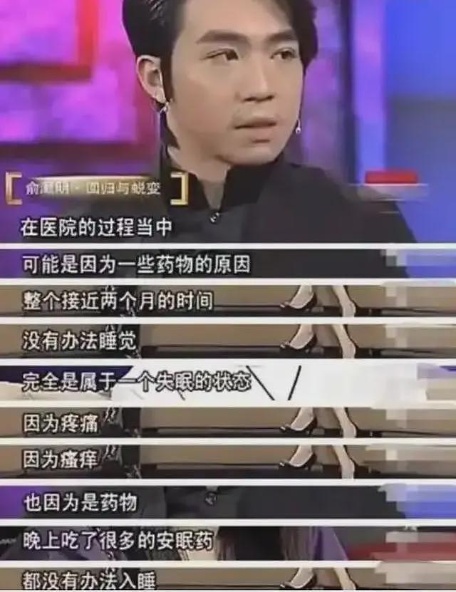 俞灏明：23岁毁容被女友抛弃，如今靠3克拉钻戒拿下胡歌前女友（组图） - 31