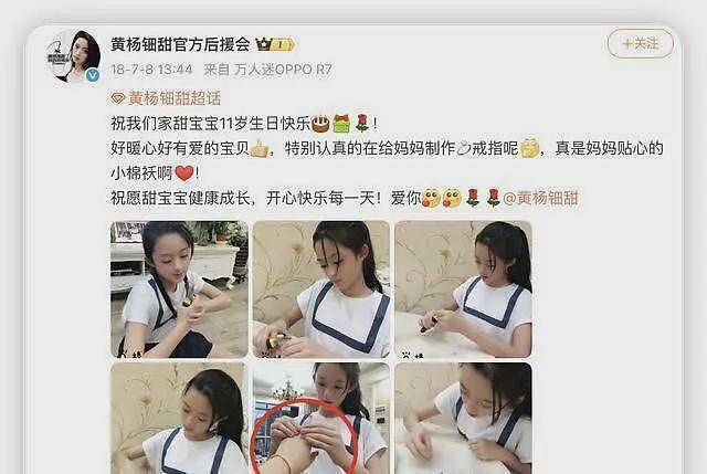 公价230万的耳环？她是又一个特权天龙人还是戴了假货（组图） - 33