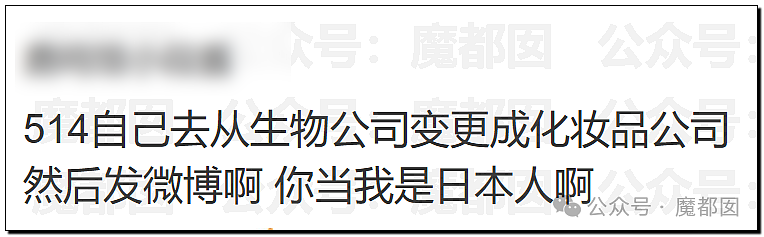 巨瓜！绝美小花黄杨钿甜佩戴价值百万耳环，公务员父亲被质疑涉贪，多方回应（视频/组图） - 39