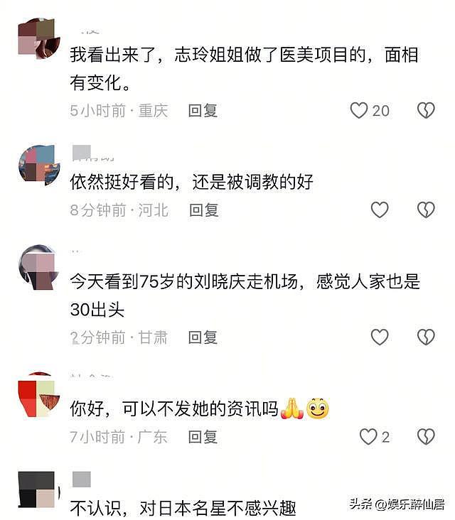 50林志玲带3儿子现身戛纳红毯！还是很嗲，网友：说明被调教的好（组图） - 9