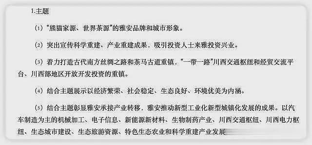 公价230万的耳环？她是又一个特权天龙人还是戴了假货（组图） - 16
