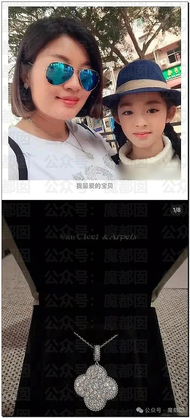 巨瓜！绝美小花黄杨钿甜佩戴价值百万耳环，公务员父亲被质疑涉贪，多方回应（视频/组图） - 21