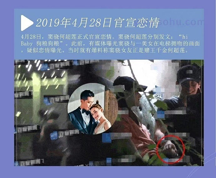 窦骁再传婚变？贵圈女强男弱婚姻的N种结局：逆袭的大有人在（组图） - 9