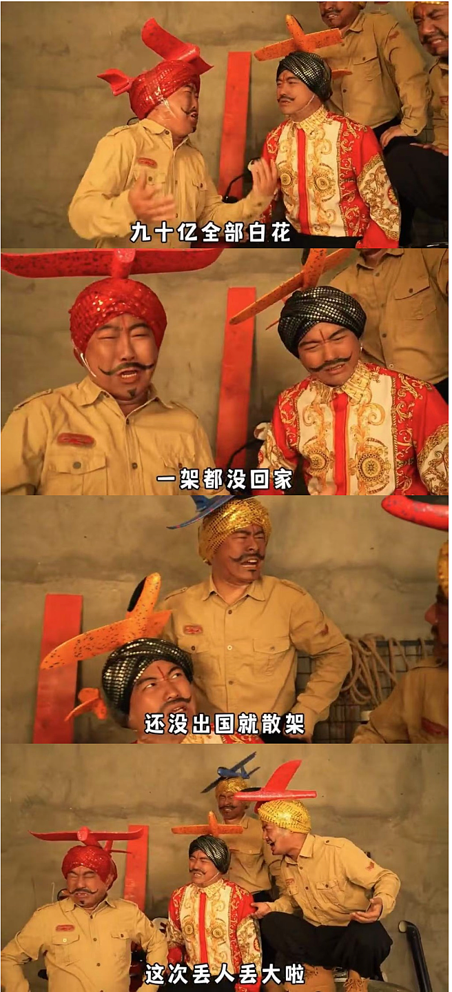 印度气炸！中国网红太毒舌，“嘴炮神曲”洗脑全球！怒把中国网红告到联合国（组图） - 3
