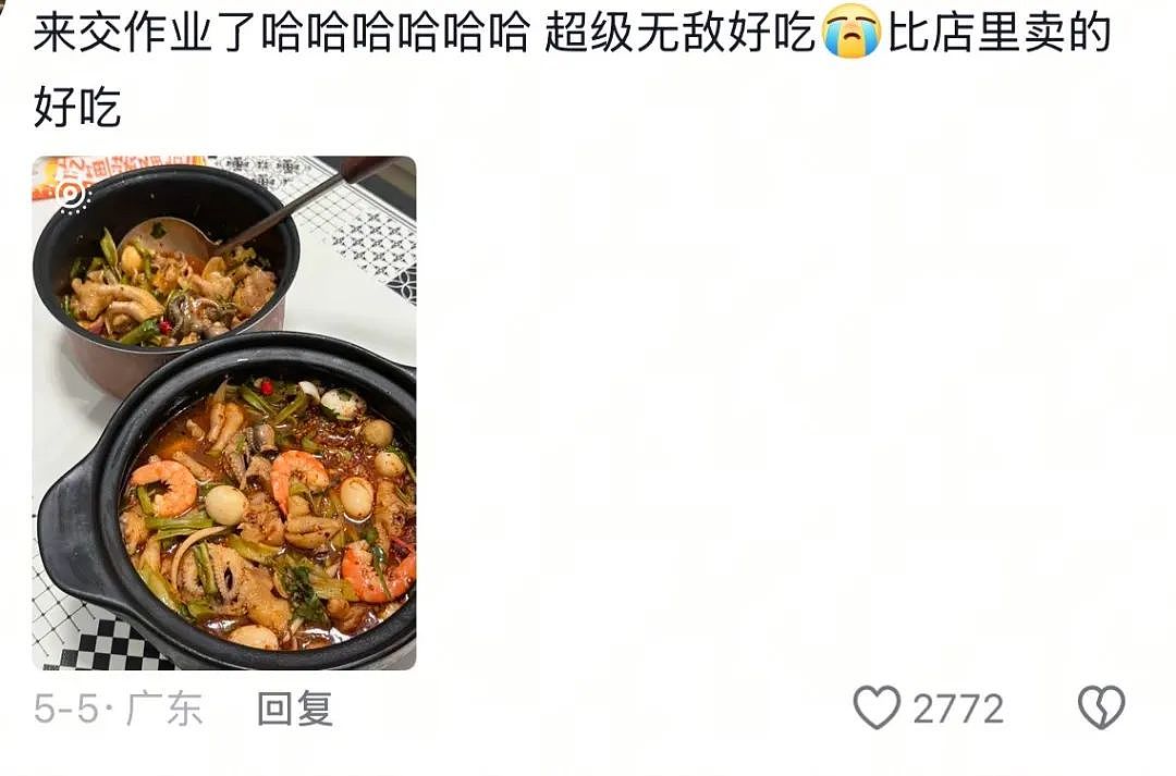 养乐多炖排骨、蜜雪冰城拌菜！00后这是要修炼成厨房邪神啊（组图） - 9