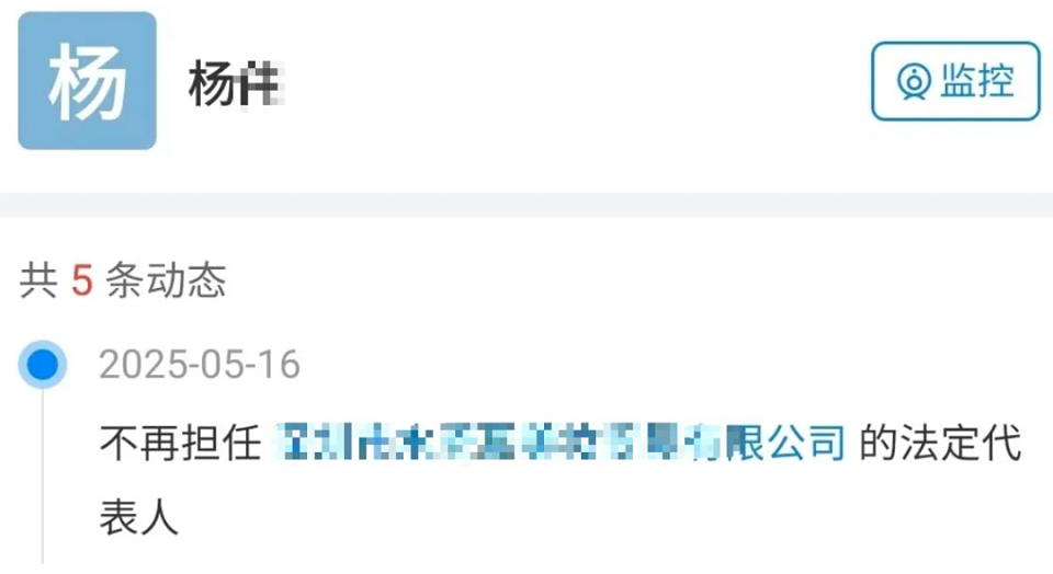 黄杨钿甜事件，有网友扒出了她家里的10个好东西（组图） - 28