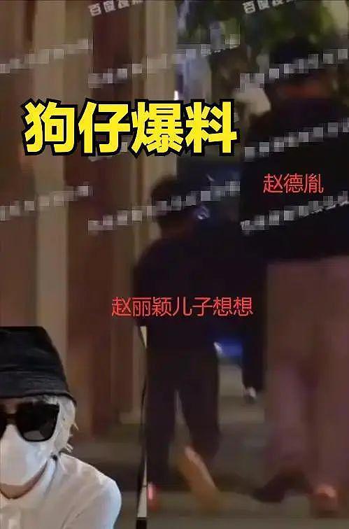 38岁赵丽颖传恋上大4岁导演,长得不帅也不高,全靠这两个优点(组图) - 5