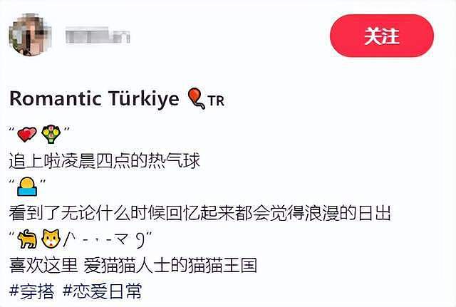 王思聪带懒懒在土耳其,凌晨四点坐热气球看日出,在最高处拥吻(组图) - 1