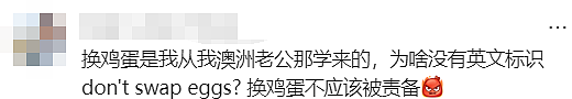 Coles贴出中文告示引热议！华人心里不是滋味...（组图） - 8