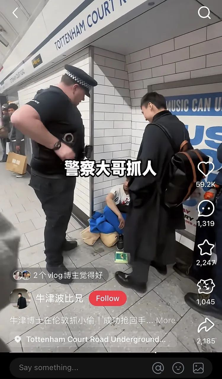 中国留学生伦敦被偷,狂追几分钟将小偷擒拿!英媒:伦敦贼你们完了…(组图) - 9