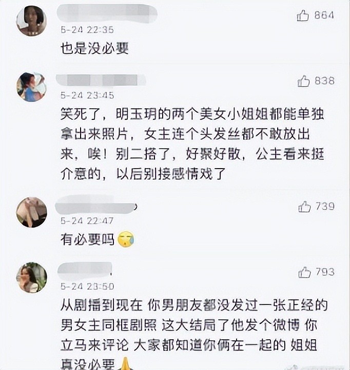 窦骁再传婚变？贵圈女强男弱婚姻的N种结局：逆袭的大有人在（组图） - 16