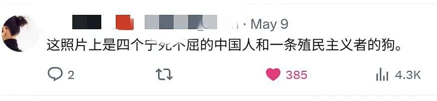 自称胜利的印度人，发了一张老照片来嘲讽中国（组图） - 7