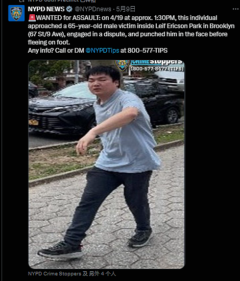 华男戴假发持枪入室抢劫,屋主被枪口指头不敢动,家中$10万元没了(组图) - 6