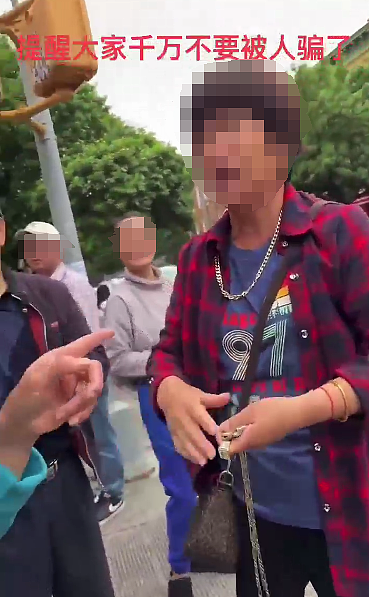 千万当心!闽籍华妇遭遇“试戴项链”骗局,疑似被下迷药(组图) - 2