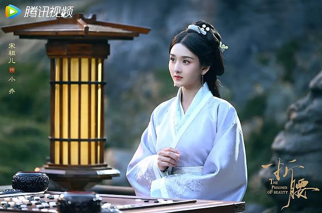 宋祖儿这波赢麻了！《折腰》收视率、热度都排第一，这才是真顶流（组图） - 5