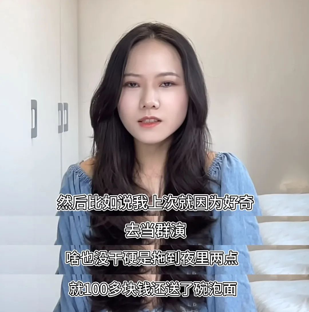 主动离开大厂，降薪去做日结工的年轻人：日赚200，我很快乐（组图） - 19