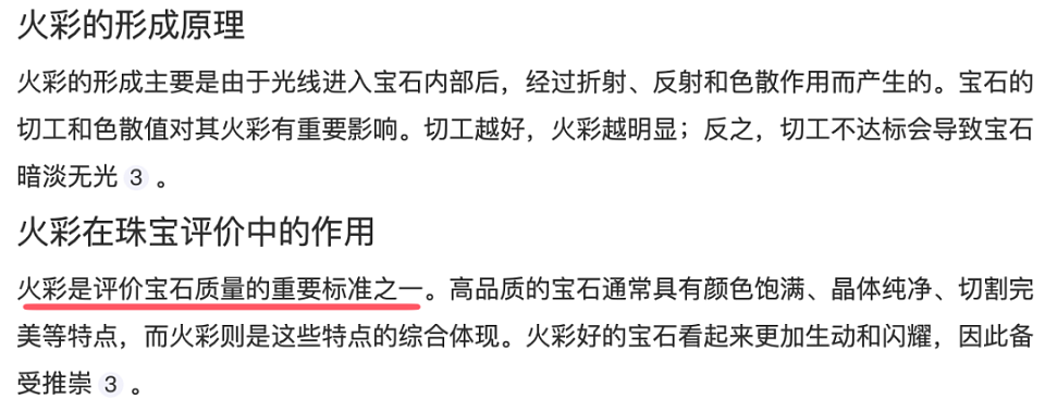 黄杨钿甜事件，有网友扒出了她家里的10个好东西（组图） - 6