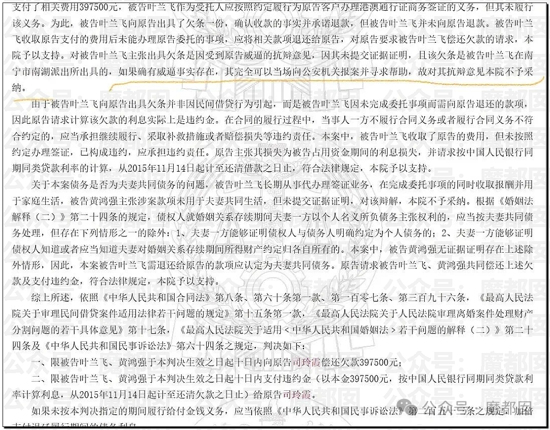 巨瓜！绝美小花黄杨钿甜佩戴价值百万耳环，公务员父亲被质疑涉贪，多方回应（视频/组图） - 32