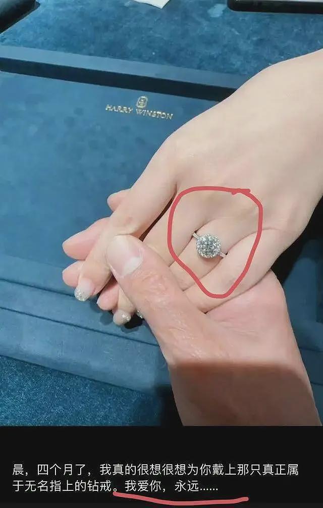 恋爱脑还是喝大了？俞灏明凌晨4点官宣结婚，文案疑似内涵杨幂（组图） - 4