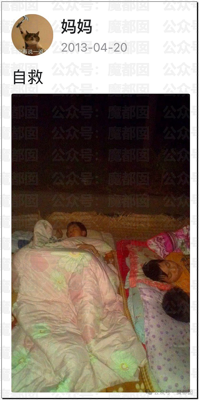 巨瓜！绝美小花黄杨钿甜佩戴价值百万耳环，公务员父亲被质疑涉贪，多方回应（视频/组图） - 61