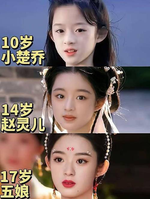 230万耳环45万手镯过亿豪宅,网吁彻查18岁女星(组图) - 5