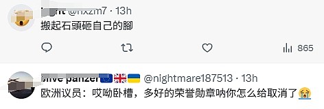 欧盟:暂不重启中欧投资协定、维持对华制裁(组图) - 2
