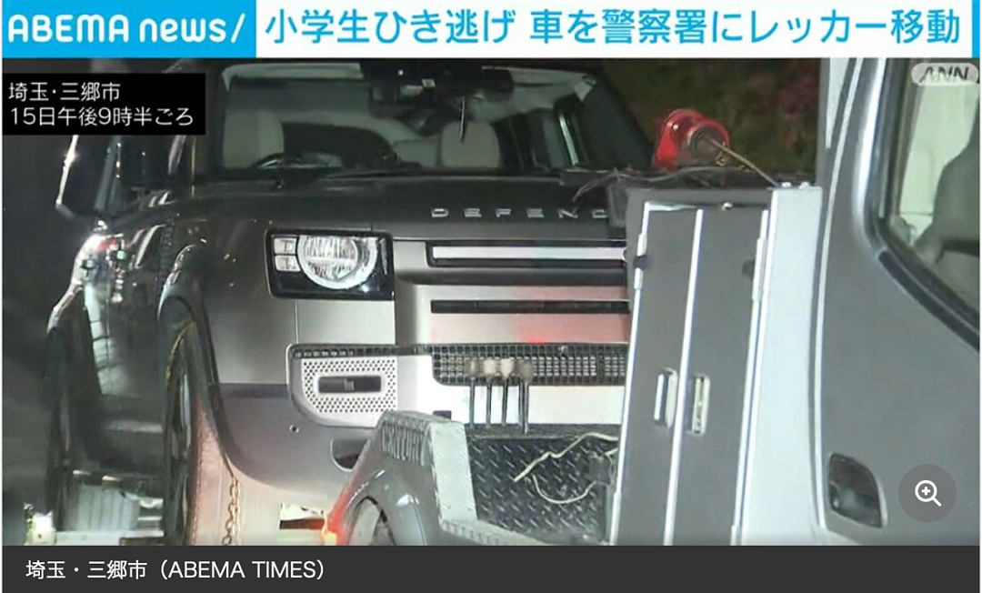 冲上日本热搜!两名中国籍男性驾驶豪车,撞伤4名日本小学生后逃逸(视频/组图) - 11