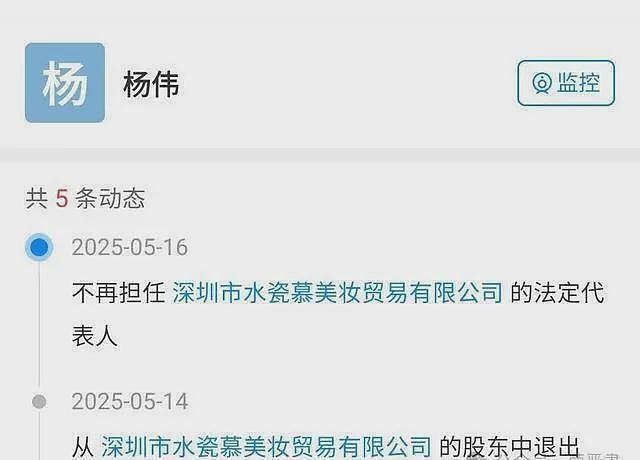 公价230万的耳环？她是又一个特权天龙人还是戴了假货（组图） - 26
