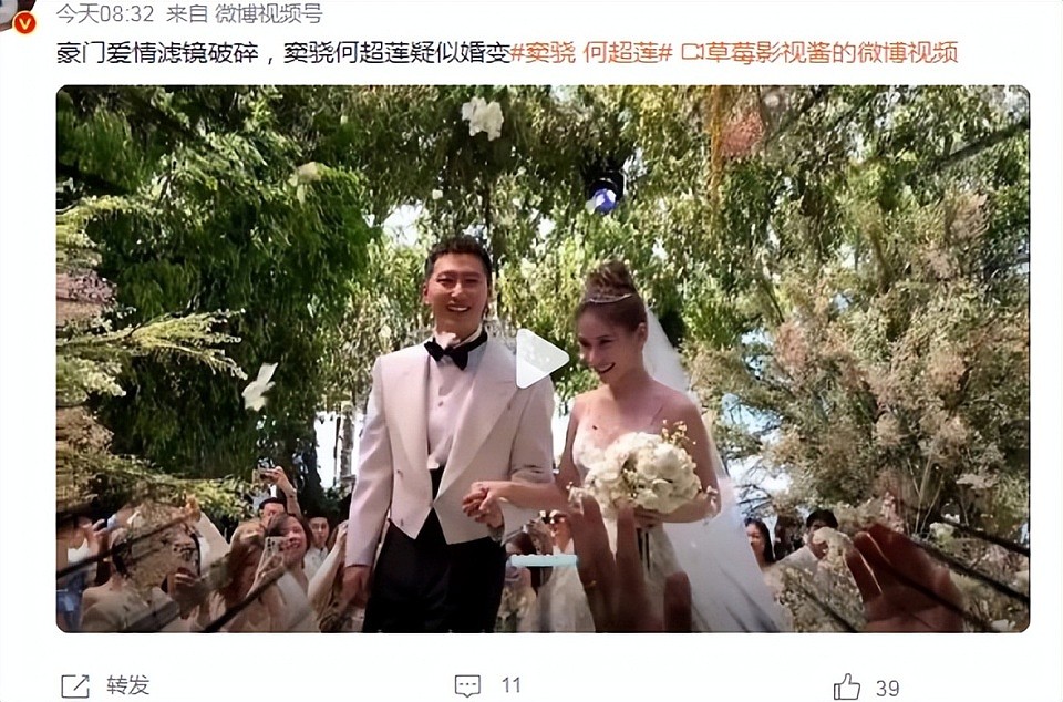 窦骁再传婚变？贵圈女强男弱婚姻的N种结局：逆袭的大有人在（组图） - 1