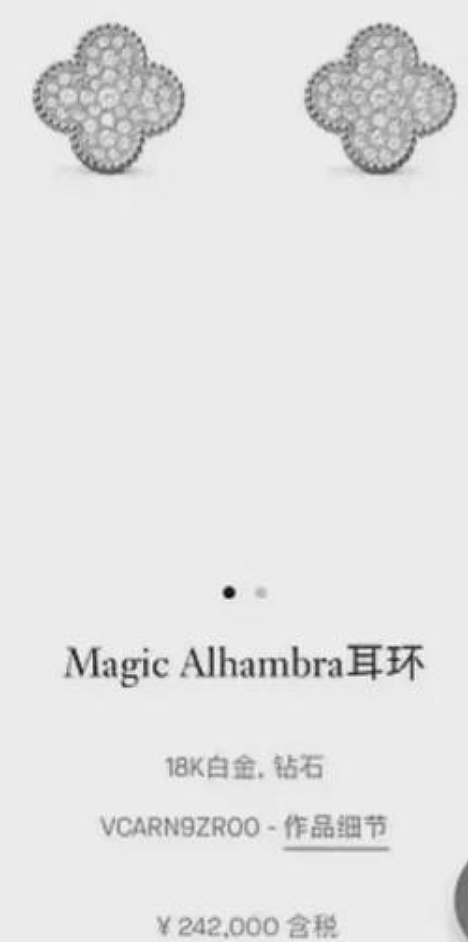 黄杨钿甜事件，有网友扒出了她家里的10个好东西（组图） - 19